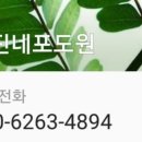 혜진네포도원 이미지