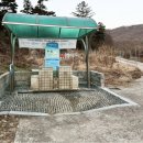 속달약수터