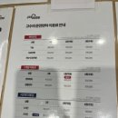 고수의운전면허 이미지