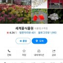 우리넷하우스 이미지