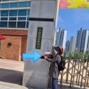 서울잠현초등학교 | 서울 부산 전단지배포업체 잠현초등학교 앞 영어어학원 전단지 배부 :: 오프라인 홍보 중요한 이유?