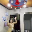 도리스테이 고대점 이미지