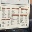 깔쌈한김밥