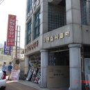 천화동명