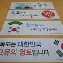 (주)울릉닷컴