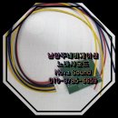 이지카샵 | 오남리 자동차용품 이지카 스마트 티링크 T-링크 시공 &amp; 열선 통풍 메모리 모듈 설치