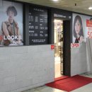 엘룩스(구월로데오)