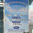 순천제일유치원