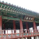 전주 이미지