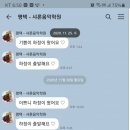 웅진태권도체육관 | #평택 공군부대 관사 #이충동 학원 #이충초등학교 학원 #공군작전사령부 관사