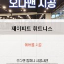 RX FITNESS 이미지