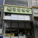 신김밥천국 이미지