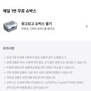 워크모드