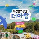 주식회사 아람 이미지