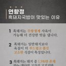 마천돼지국밥 - 사천시 | 마천돼지국밥