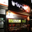 불불이족발;보쌈 이미지