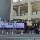 인평중학교 이미지