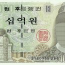 십억원 돈 패러디 이미지