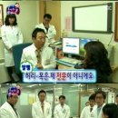거성 서울신문