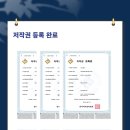 주식회사 이노글로벌 이미지