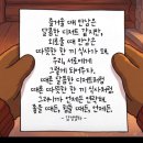 12월23일화요일서경방출석부 이미지
