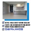 정다운푸르지오공인중개사사무소 이미지