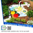 설악어린이공원 이미지