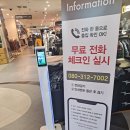 코닥마리오아울렛