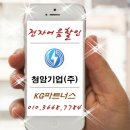 청암기업(주) 이미지