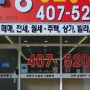 신우공인중개사 사무소 이미지