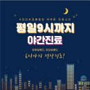 서울매일치과병원 이미지