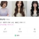 헤어나다