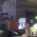 교대탁구교실 | (다시 돌아온) 1월 1주차 일기😊
