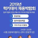 럭키데이 이미지