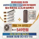 학산시스템