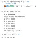 유풍상회삼겹살전문 이미지