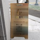 파티세리듀 이미지