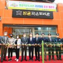 솔벗작은도서관 이미지