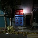 신일장여관 이미지