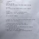 신유한의원 이미지