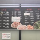 용머리길 | 탕정 맛집 용머리회관 방문 후기