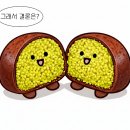 경기도 수원시 팔달구 신풍로23번길, 정조로841번길 | 수원 두바이쫀득쿠키 BEST 5비교 (키프, 김성민커피 등) 내돈내산 솔직후기