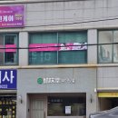 익산초등학교 | 익산 초미당 첫번째: 익산 초밥 맛집 재방문 예약/메뉴/주차/후기