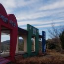 금사경로당 이미지