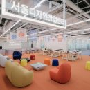 서울디자인 - 중구 구교로 204 | 서울디자인