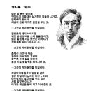 향수축산