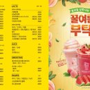 메가엠지씨커피여수 - 111377 | 메가엠지씨커피여수