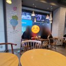 배스킨라빈스봉천역점 이미지