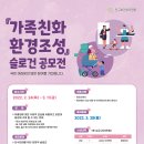 친화환경 티스토리