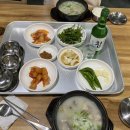 포은식당 이미지